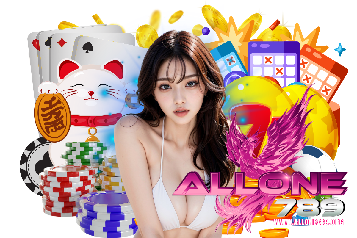 allone789 เว็บตรง