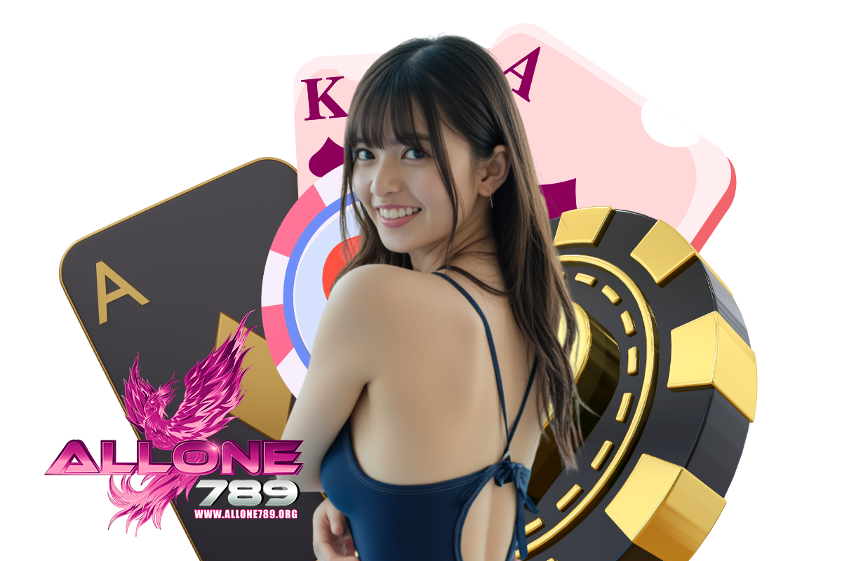 789 ทางเข้า